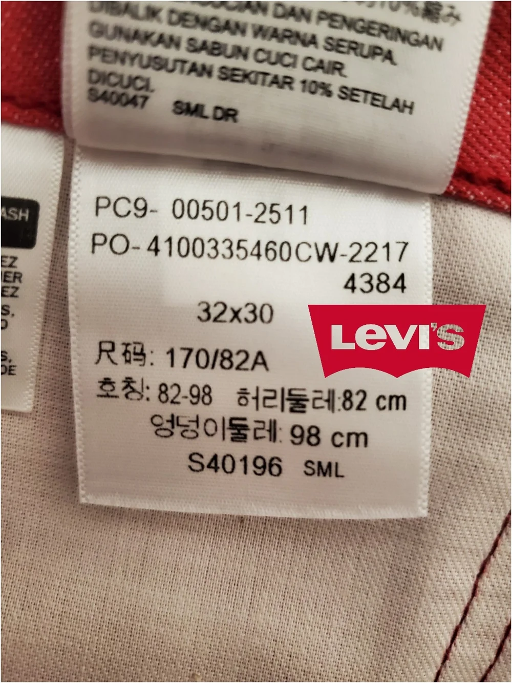 NWT Levi's 501 Men's Red New Straight-Leg Jeans Size 32x30 Shrink-to-Fit